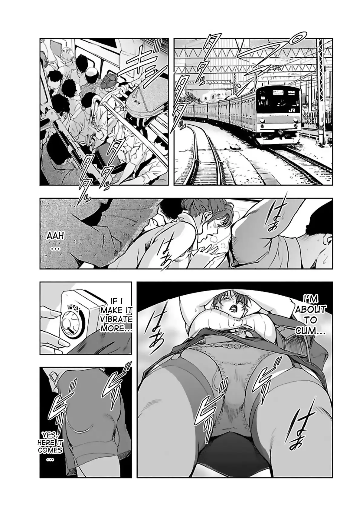 Nikuhisyo Yukiko - Chapter 3 Page 1