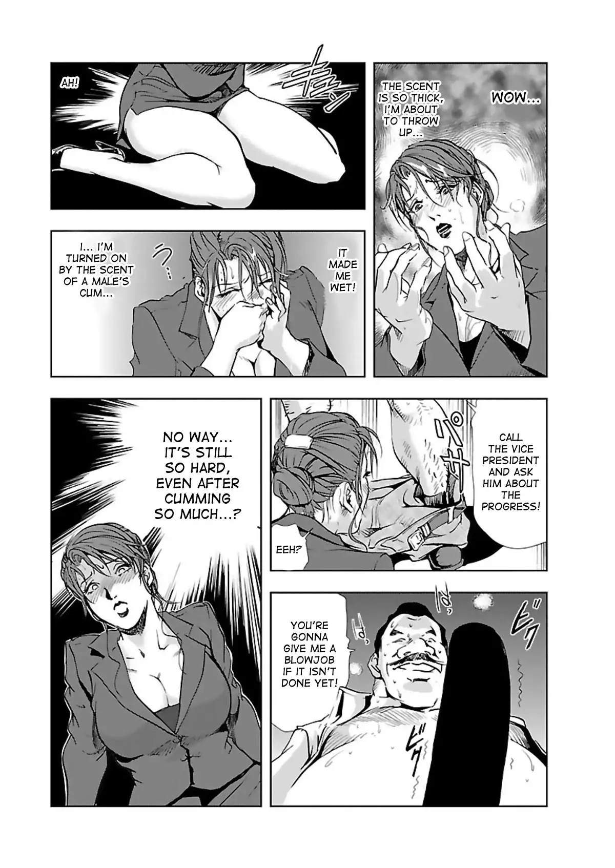 Nikuhisyo Yukiko - Chapter 4 Page 15