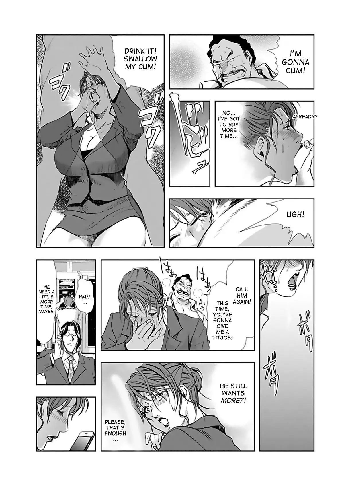 Nikuhisyo Yukiko - Chapter 4 Page 18