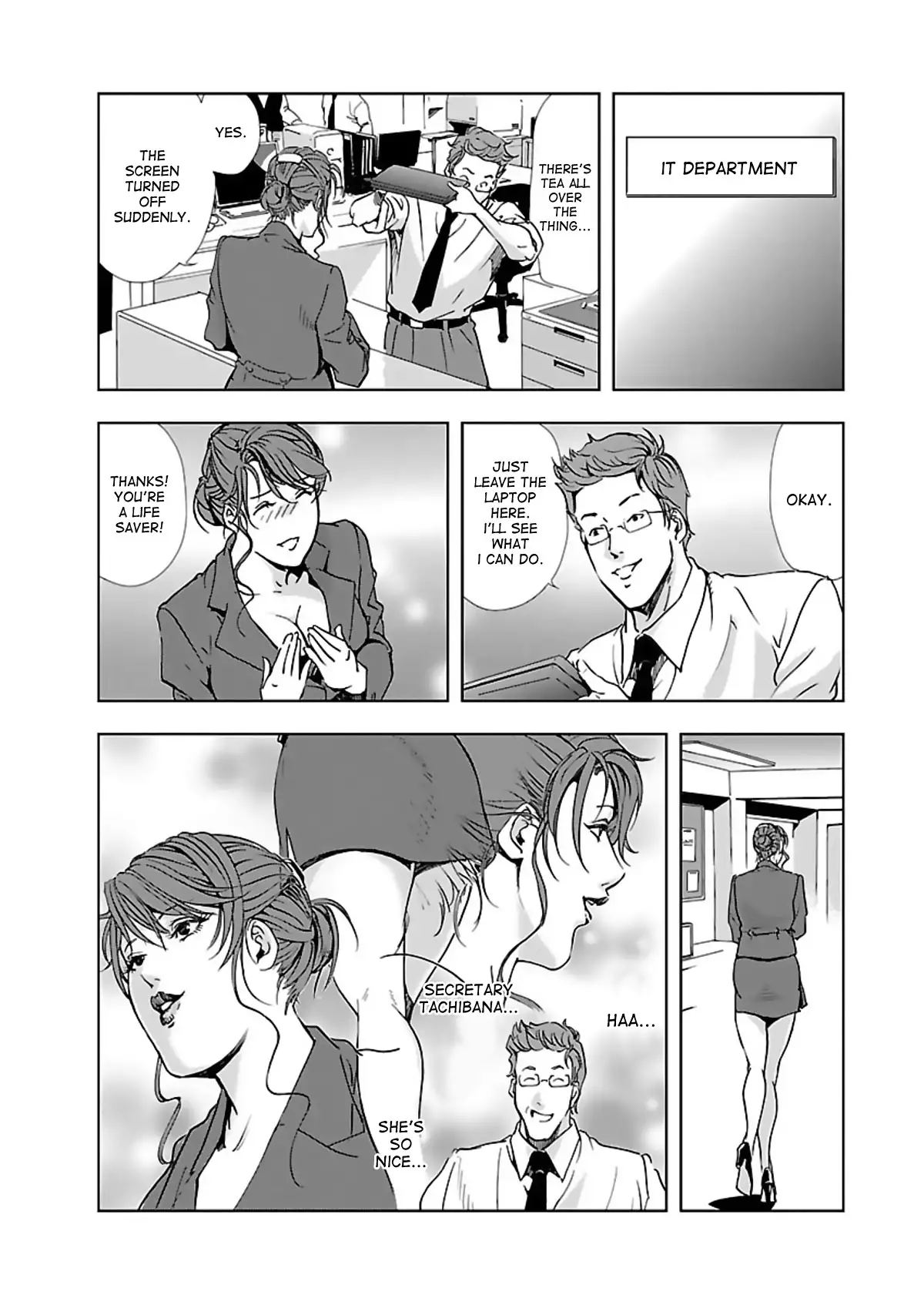 Nikuhisyo Yukiko - Chapter 4 Page 6