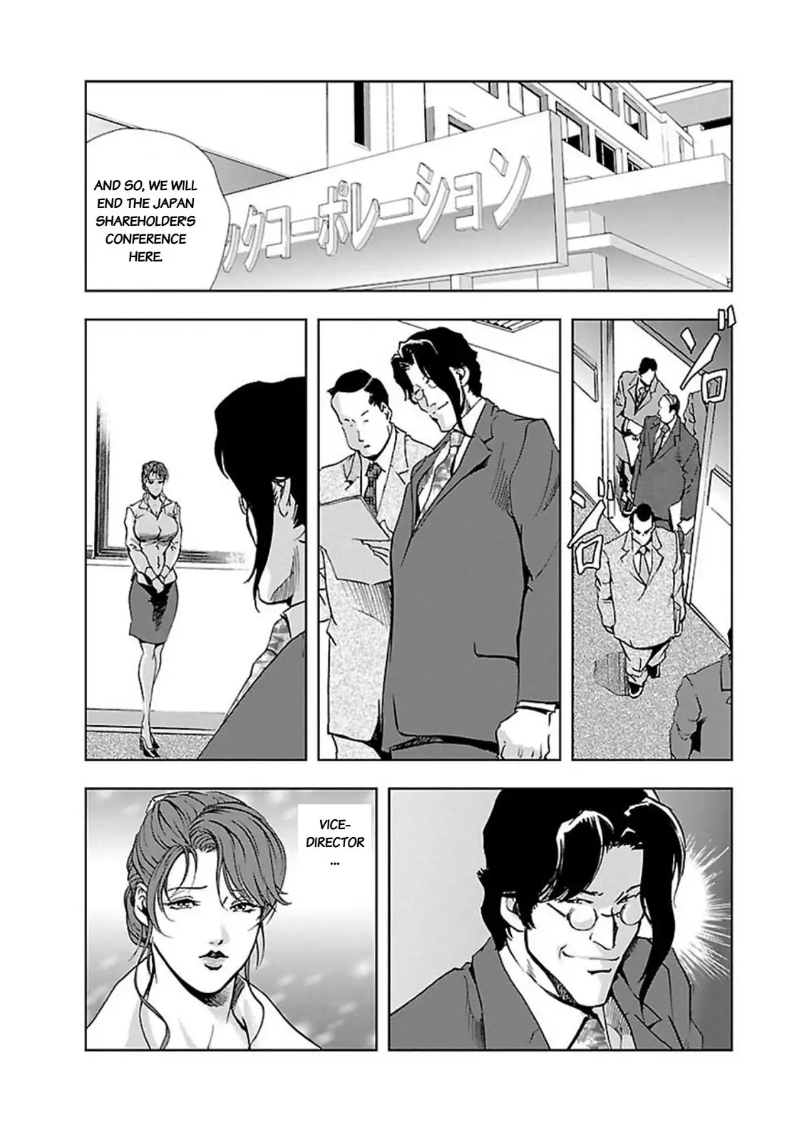Nikuhisyo Yukiko - Chapter 7 Page 2