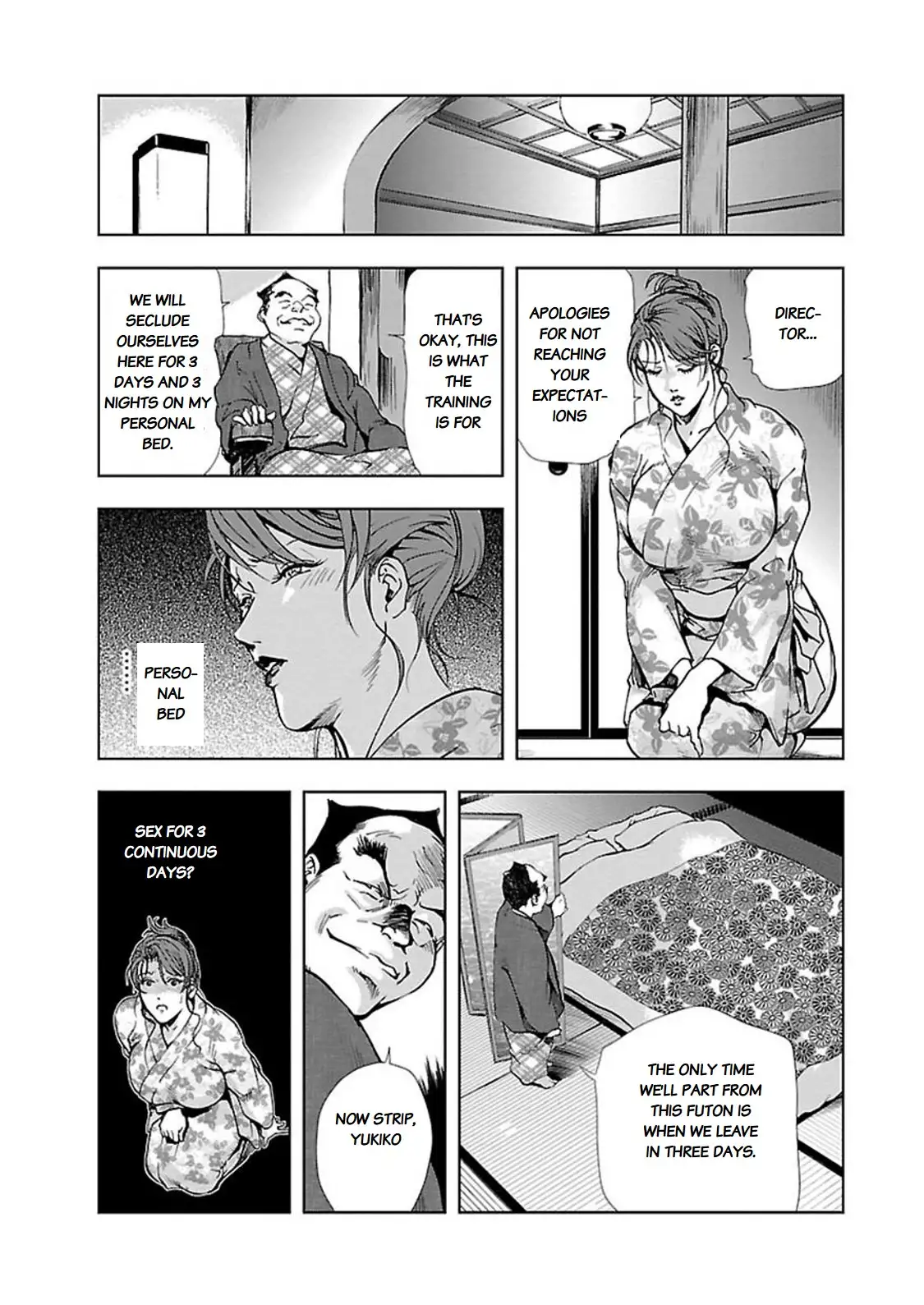 Nikuhisyo Yukiko - Chapter 7 Page 8