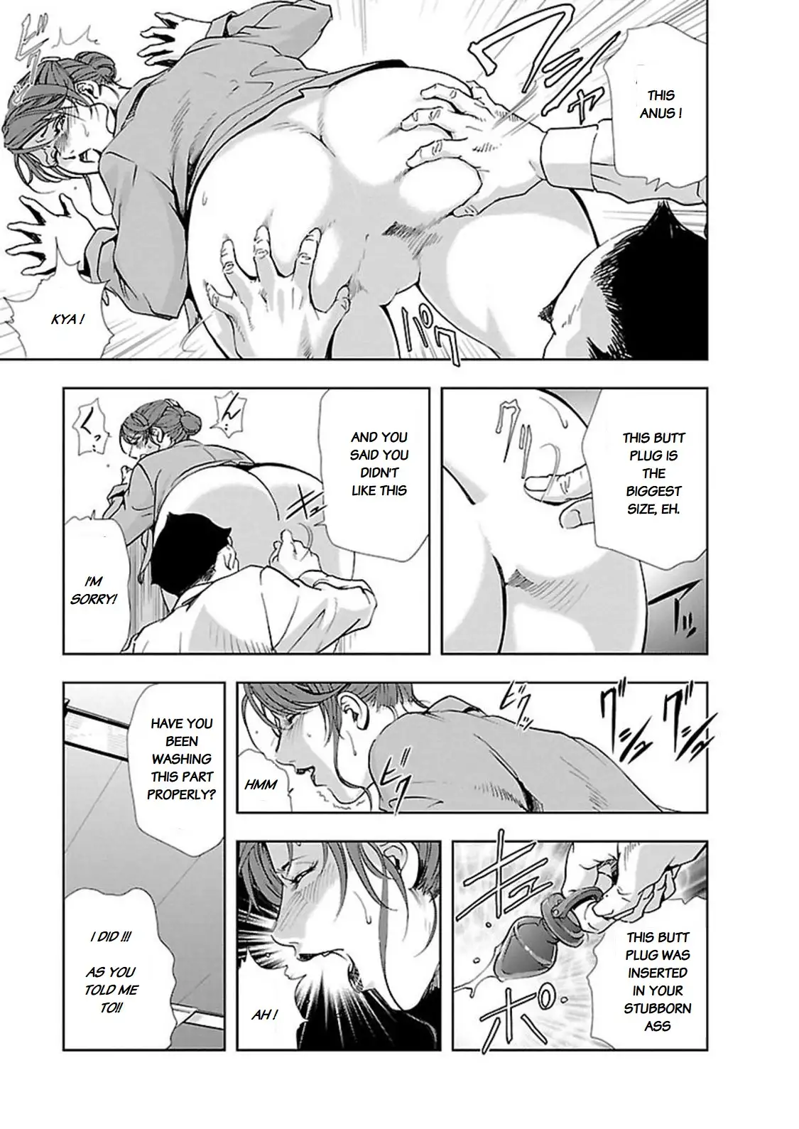 Nikuhisyo Yukiko - Chapter 8 Page 7