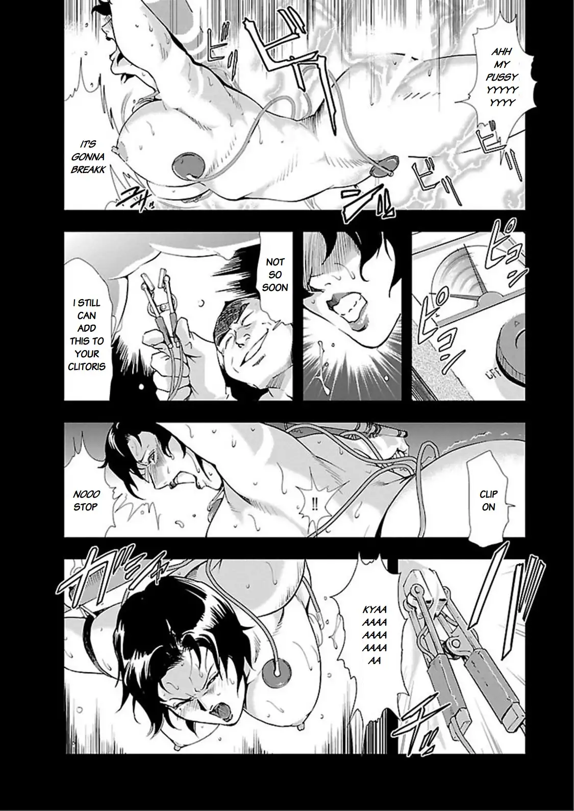 Nikuhisyo Yukiko - Chapter 9 Page 6