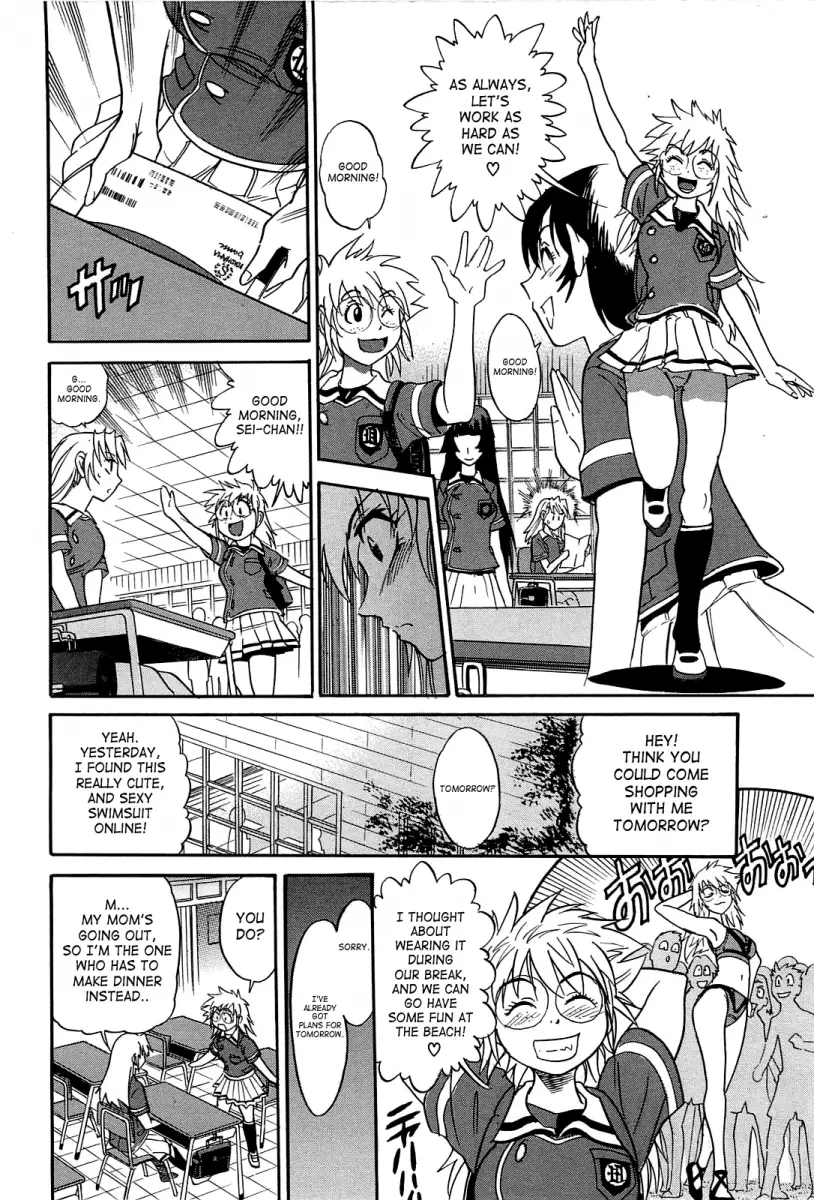 Ochiru Tenshi - Chapter 12 Page 11