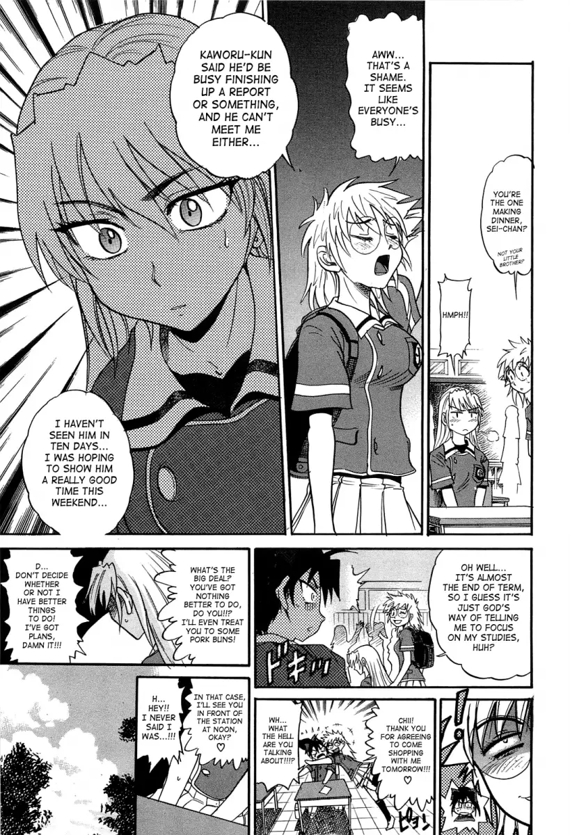 Ochiru Tenshi - Chapter 12 Page 12