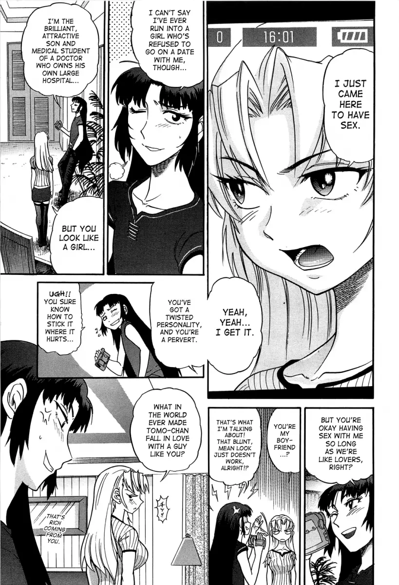 Ochiru Tenshi - Chapter 12 Page 18