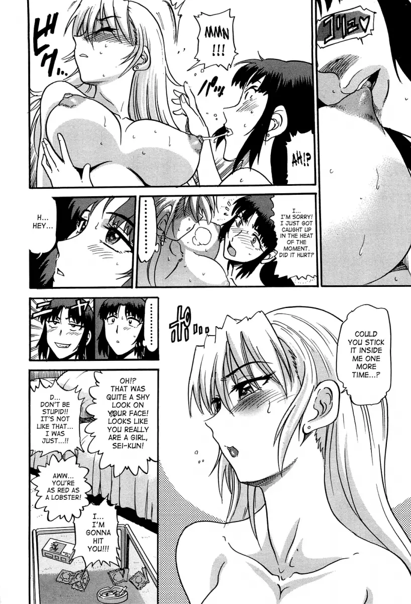 Ochiru Tenshi - Chapter 12 Page 3