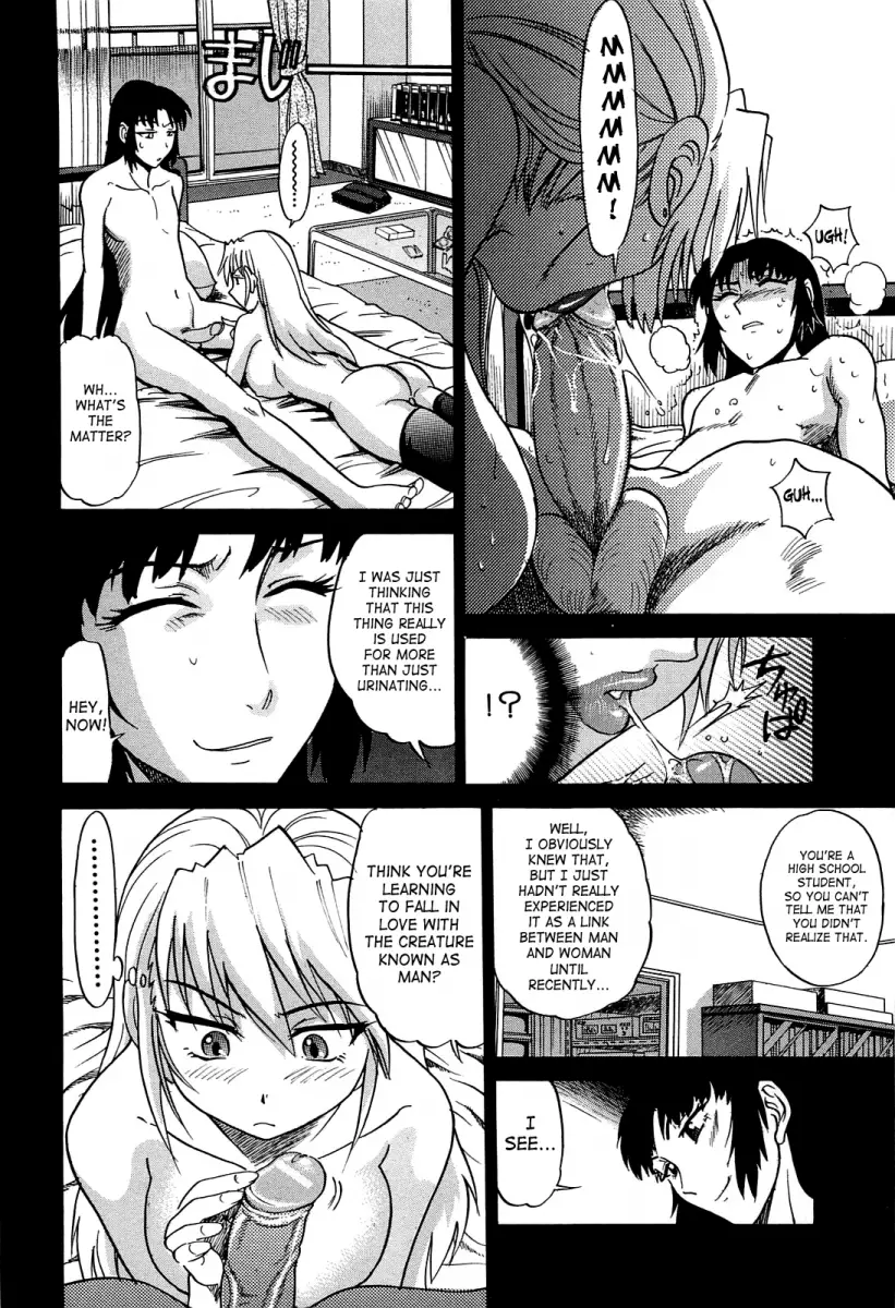Ochiru Tenshi - Chapter 12 Page 7