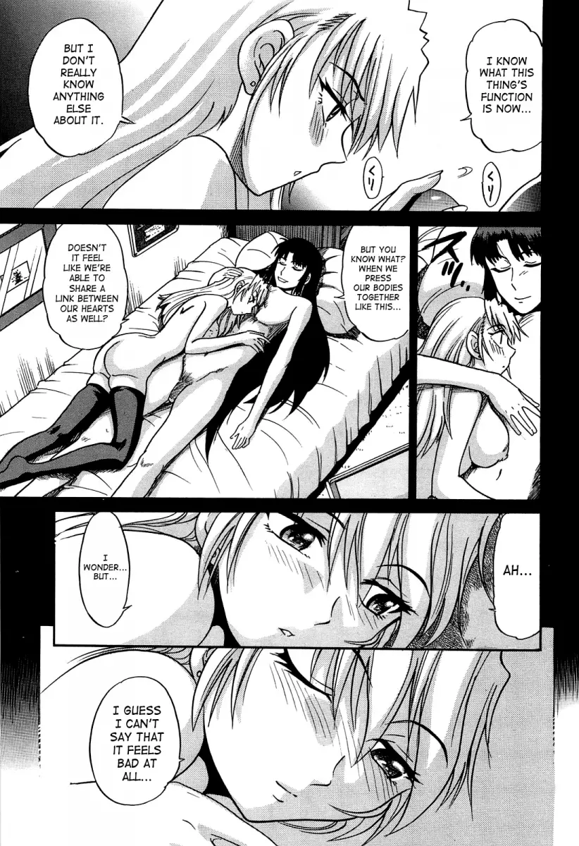 Ochiru Tenshi - Chapter 12 Page 8