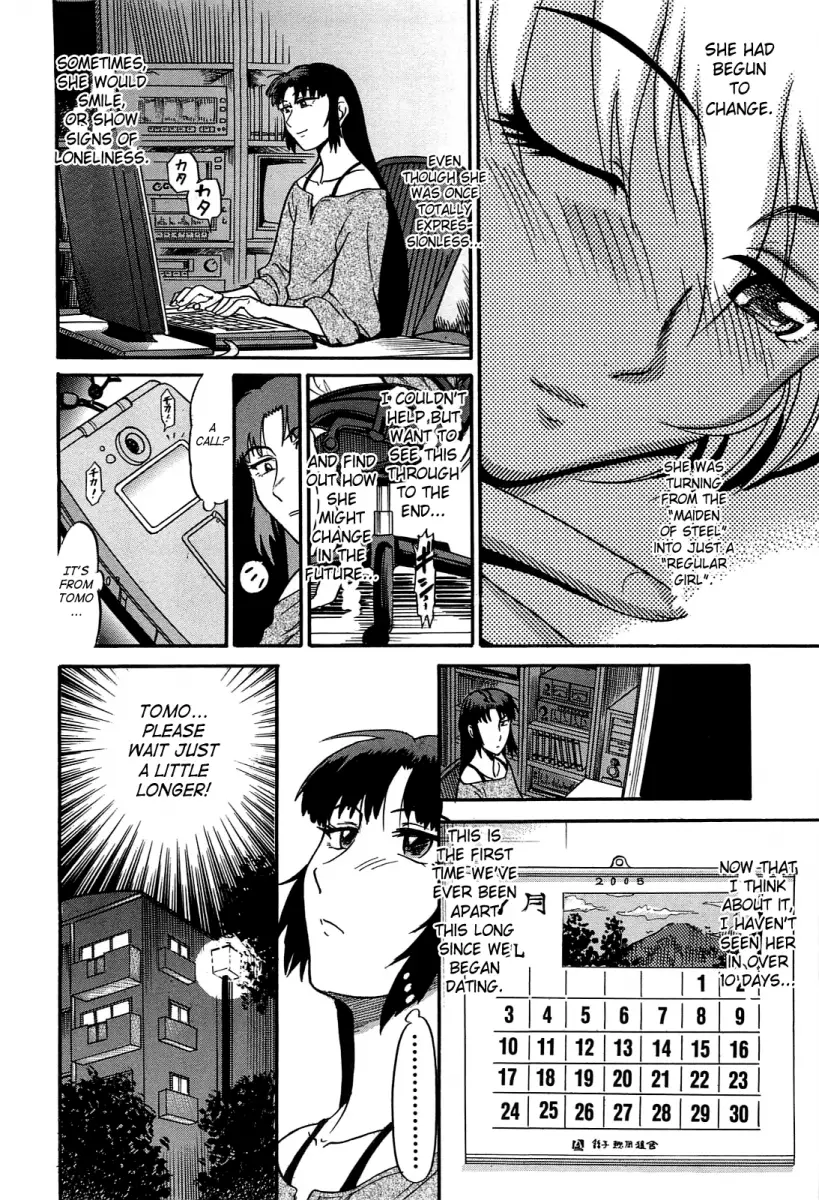 Ochiru Tenshi - Chapter 12 Page 9