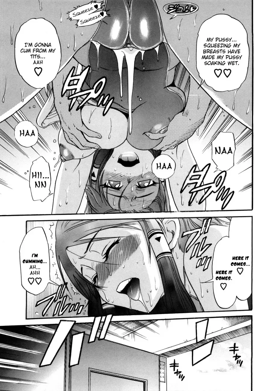 HHH Triple H♥ - Chapter 2 Page 11