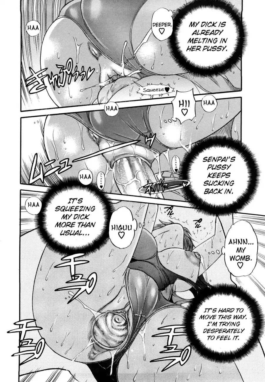 HHH Triple H♥ - Chapter 2 Page 18