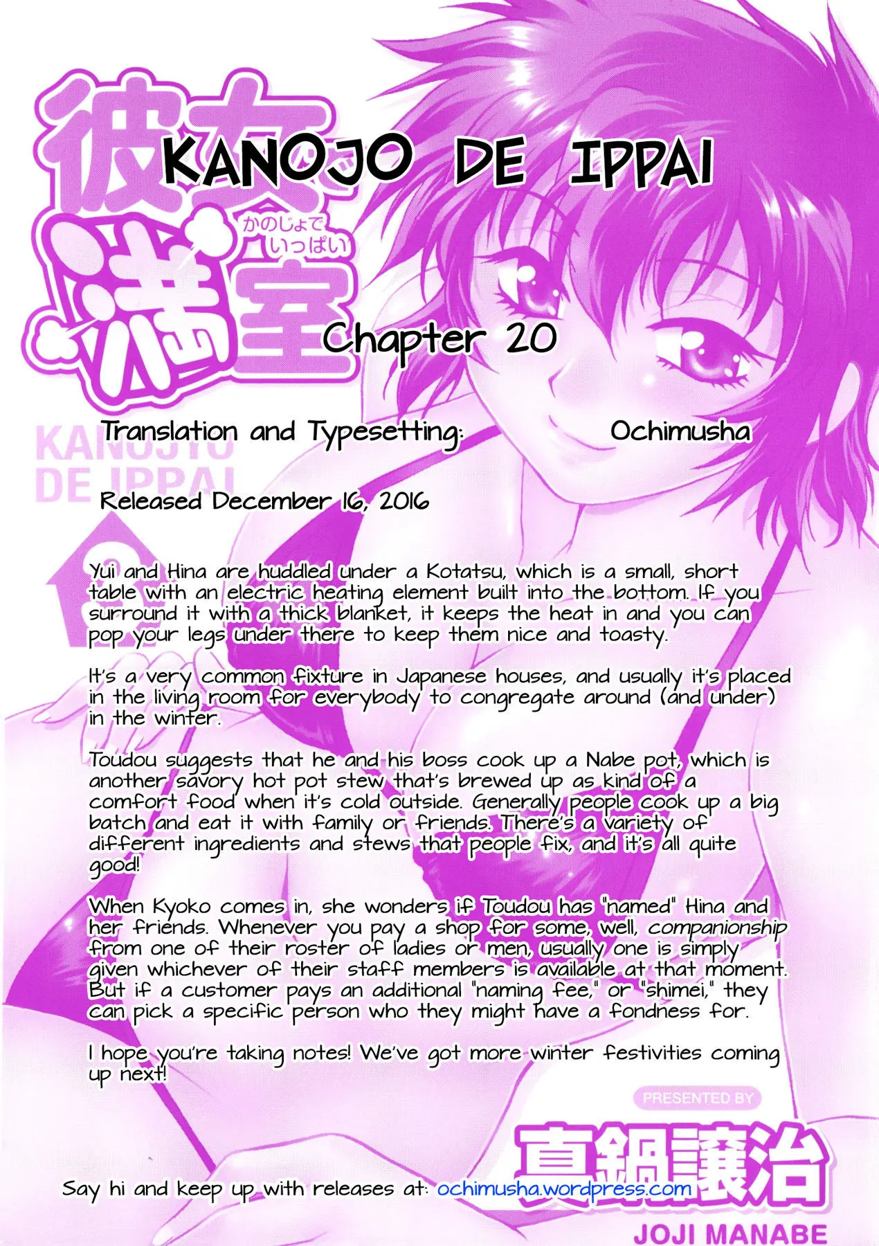 Kanojo de Ippai - Chapter 20 Page 23