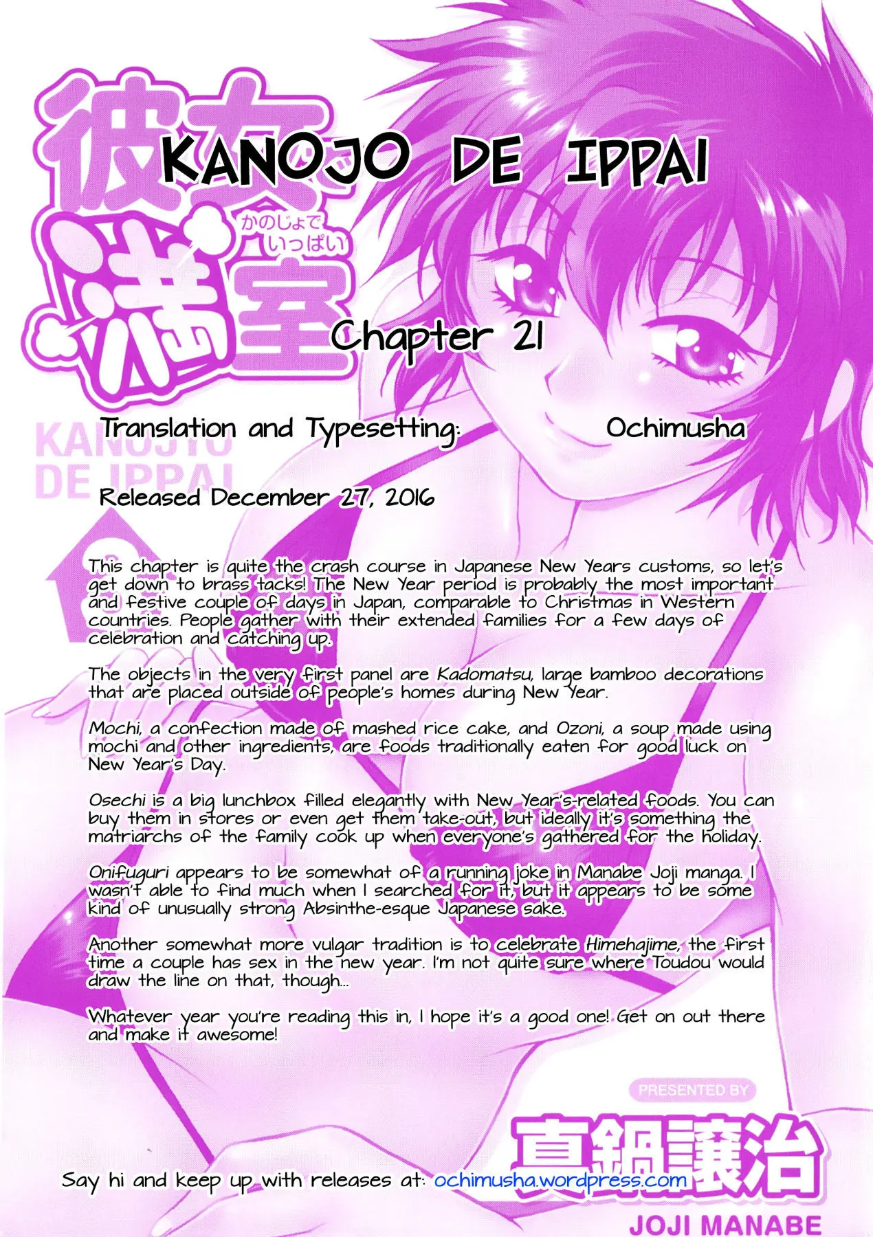 Kanojo de Ippai - Chapter 21 Page 23