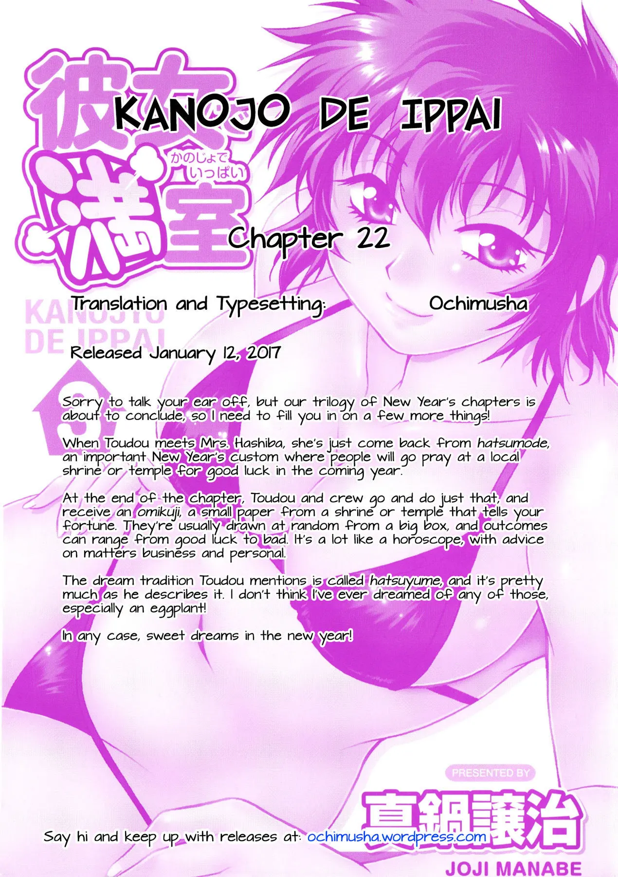 Kanojo de Ippai - Chapter 22 Page 23