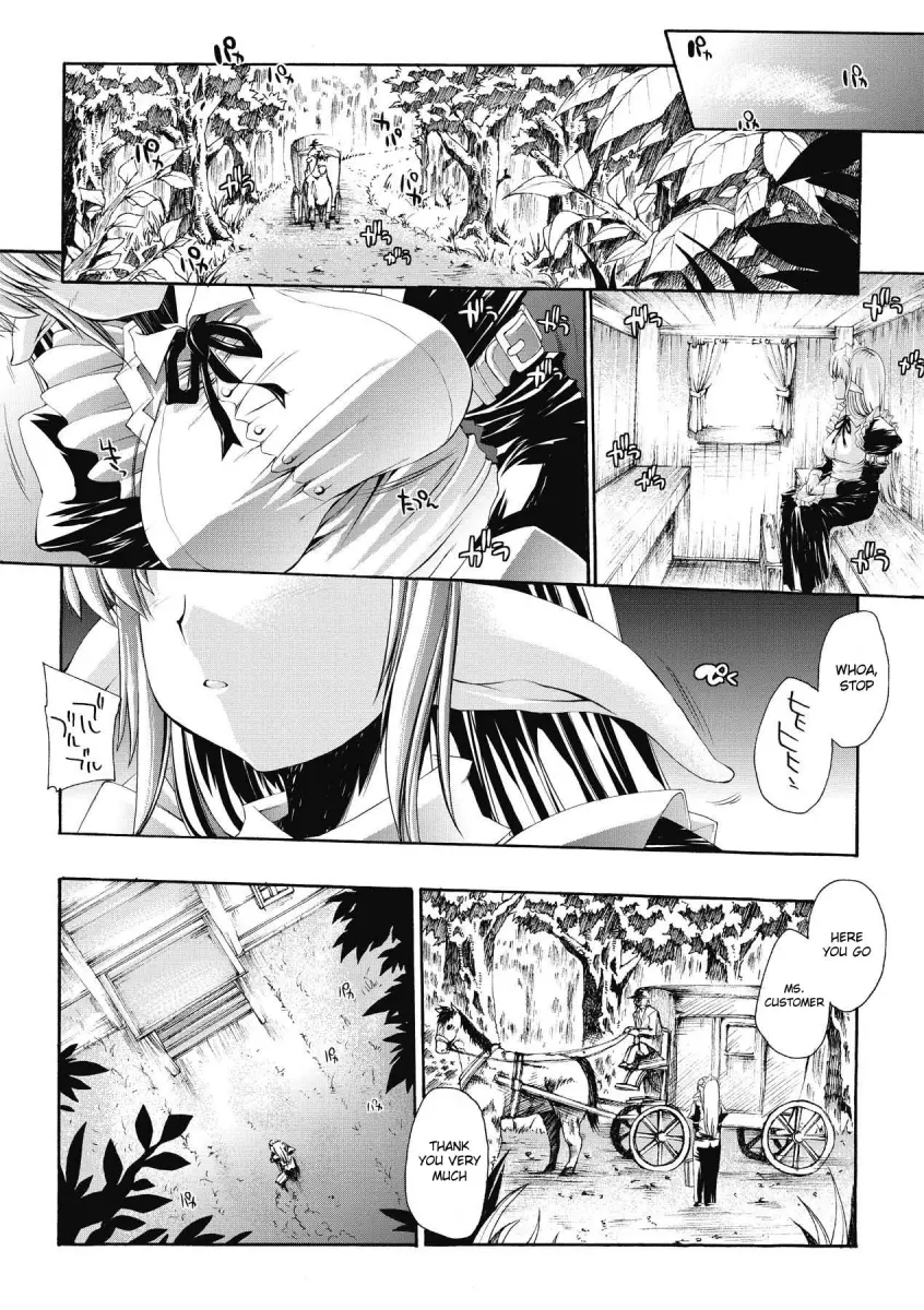 Inyutsu no Yakata - Chapter 1 Page 9