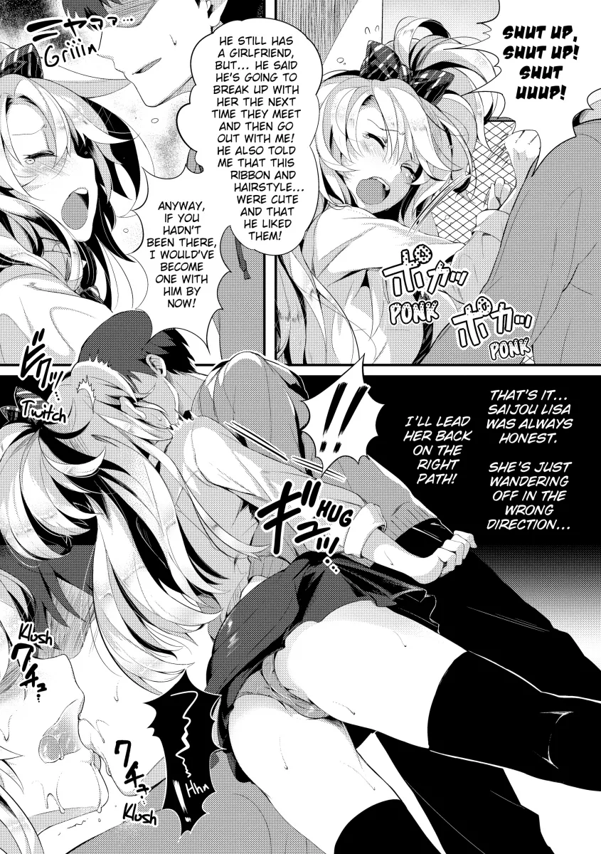 PuniKano - Chapter 4 Page 7