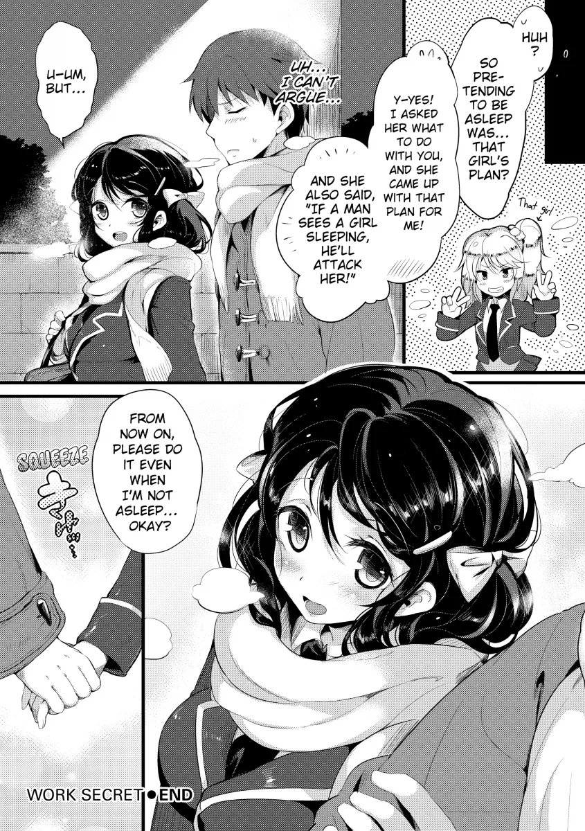 PuniKano - Chapter 5 Page 18