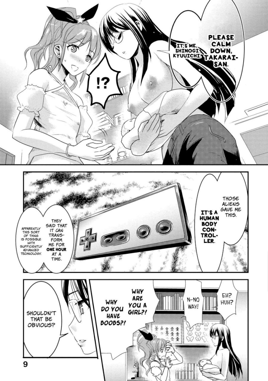Chichi no Jikan - Chapter 1 Page 10