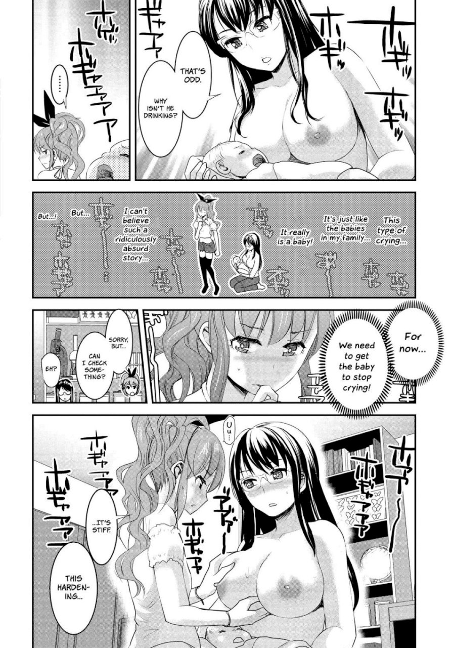 Chichi no Jikan - Chapter 1 Page 13