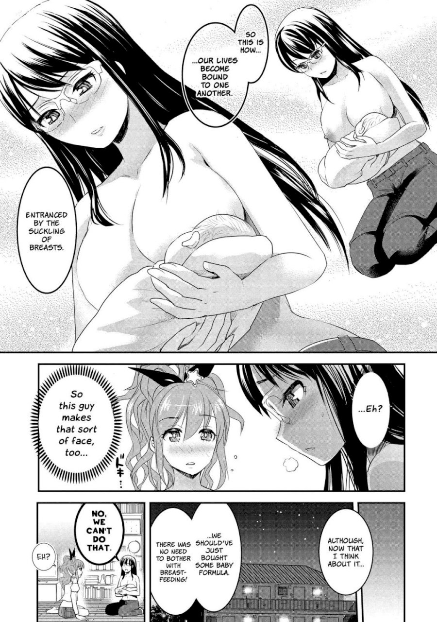 Chichi no Jikan - Chapter 1 Page 18