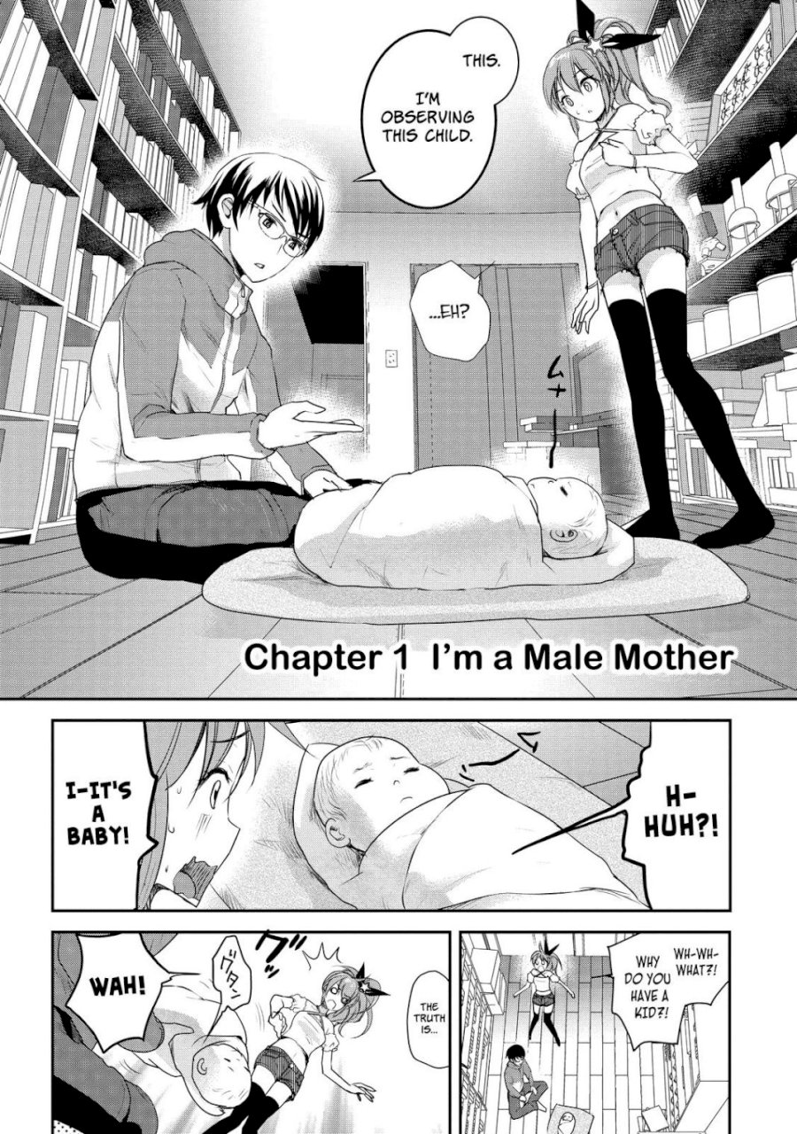 Chichi no Jikan - Chapter 1 Page 5