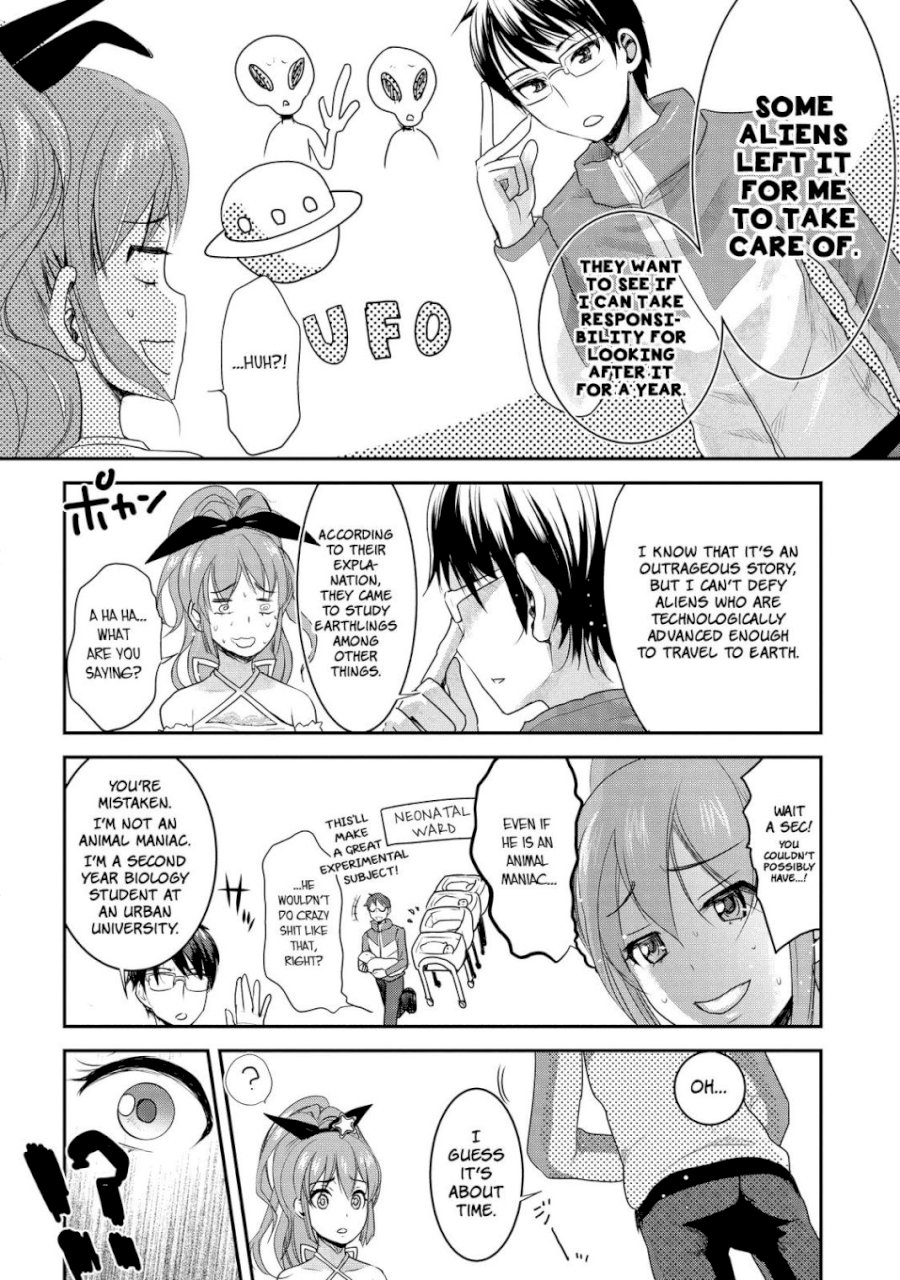 Chichi no Jikan - Chapter 1 Page 7