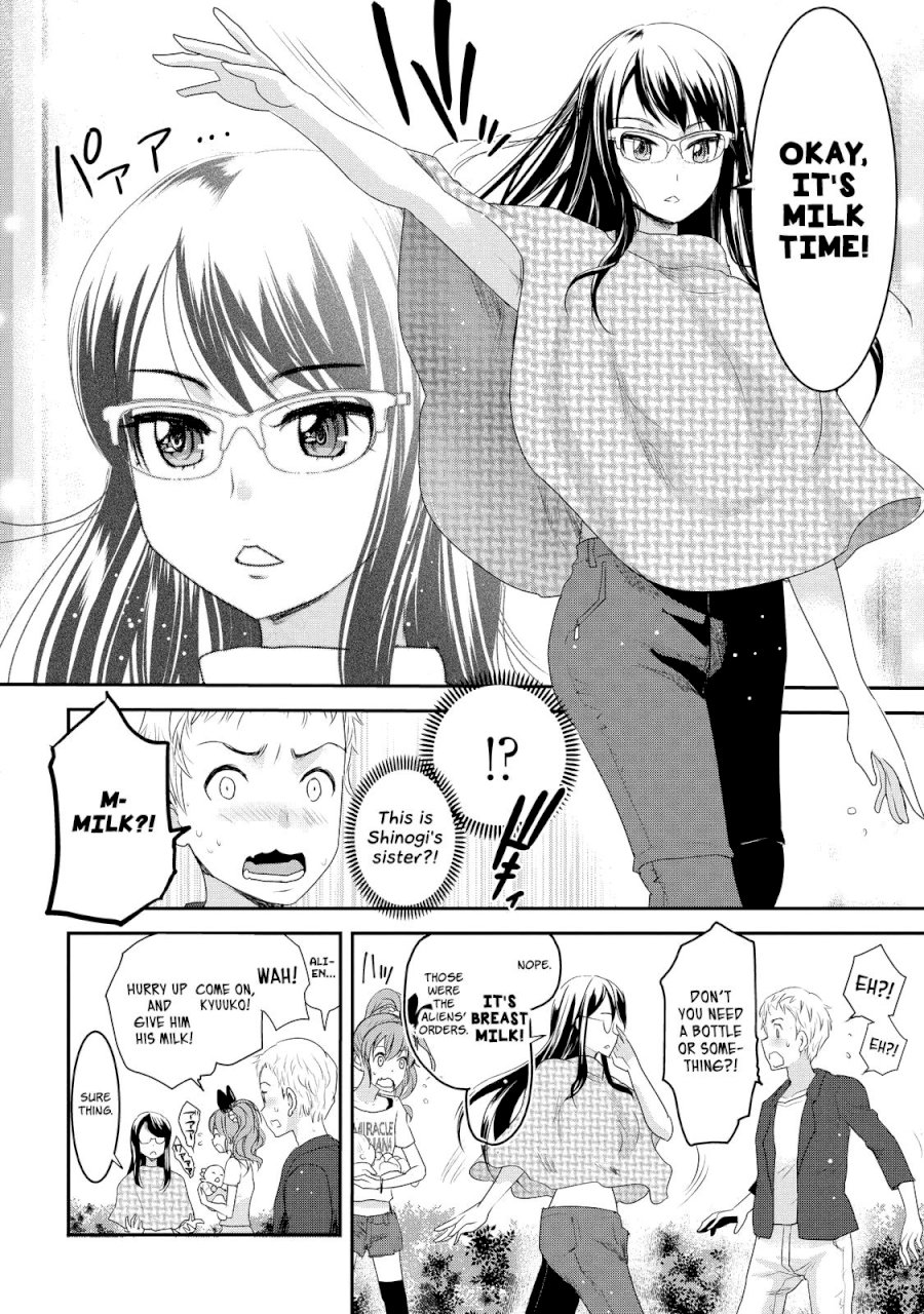 Chichi no Jikan - Chapter 10 Page 6
