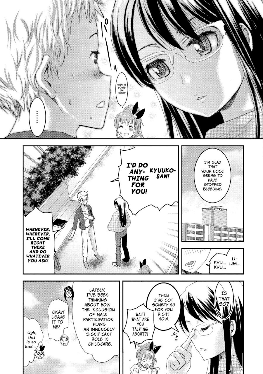 Chichi no Jikan - Chapter 10 Page 9