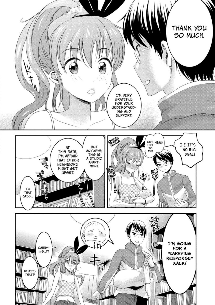 Chichi no Jikan - Chapter 5 Page 4
