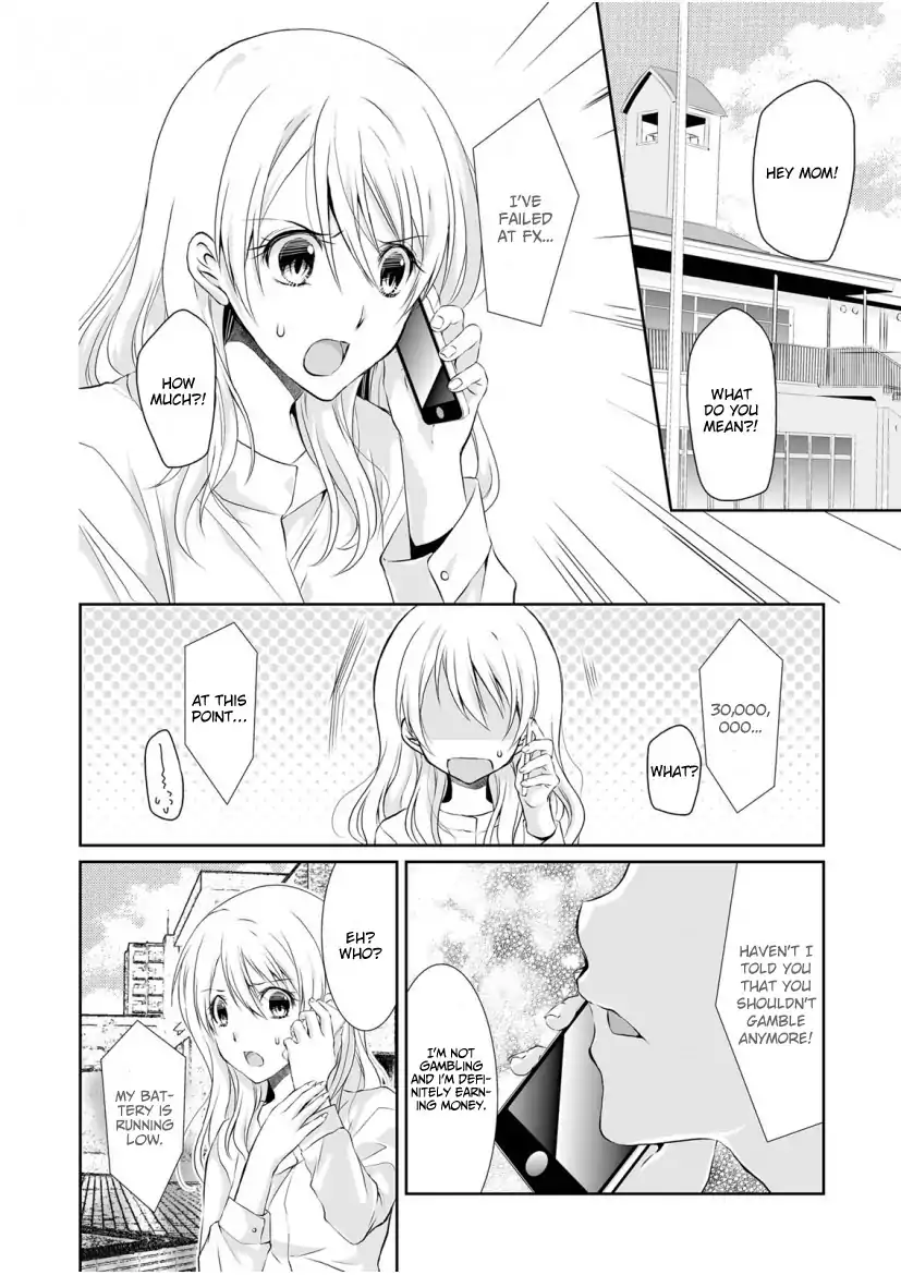 The Student I’m Tutoring is in Heat – Please Don’t Tease Sensei’s Kurikuri - Chapter 1 Page 1