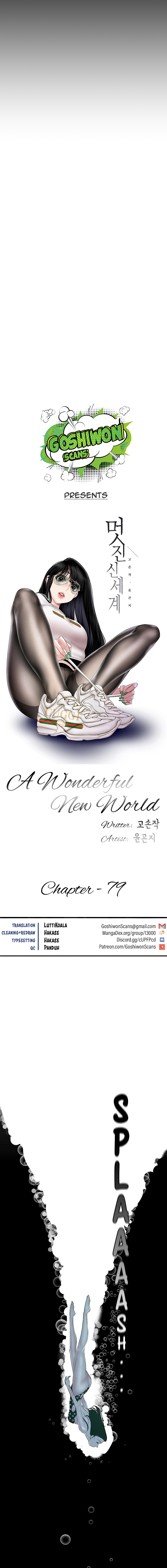 A Wonderful New World - Chapter 79 Page 6
