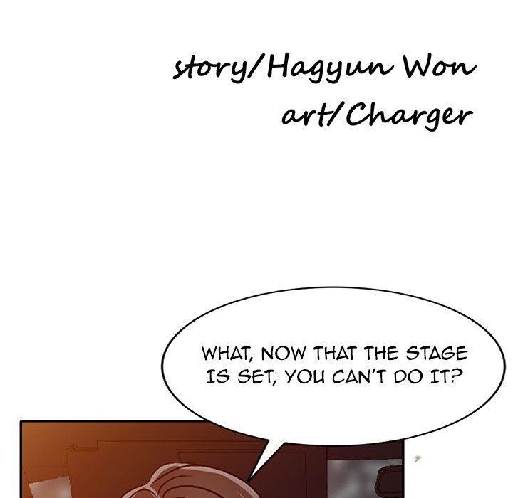 Daydream - Chapter 21 Page 14