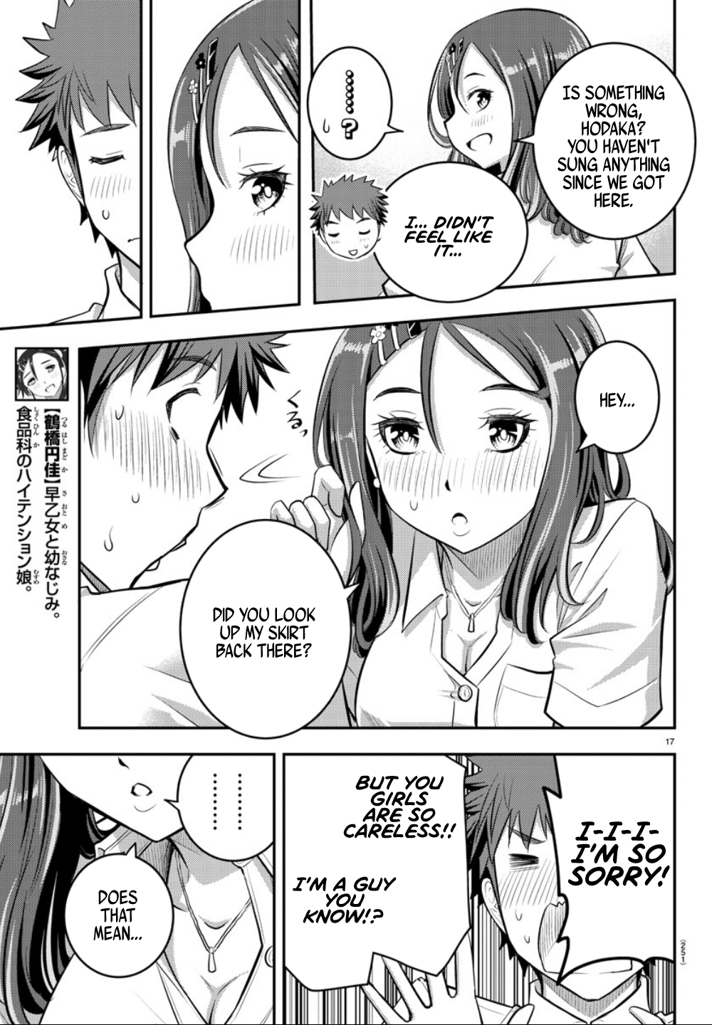 Yankee JK Kuzuhana-chan - Chapter 22 Page 17