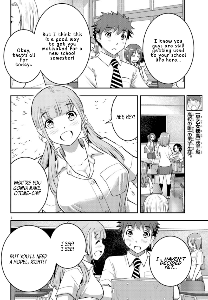Yankee JK Kuzuhana-chan - Chapter 25 Page 4