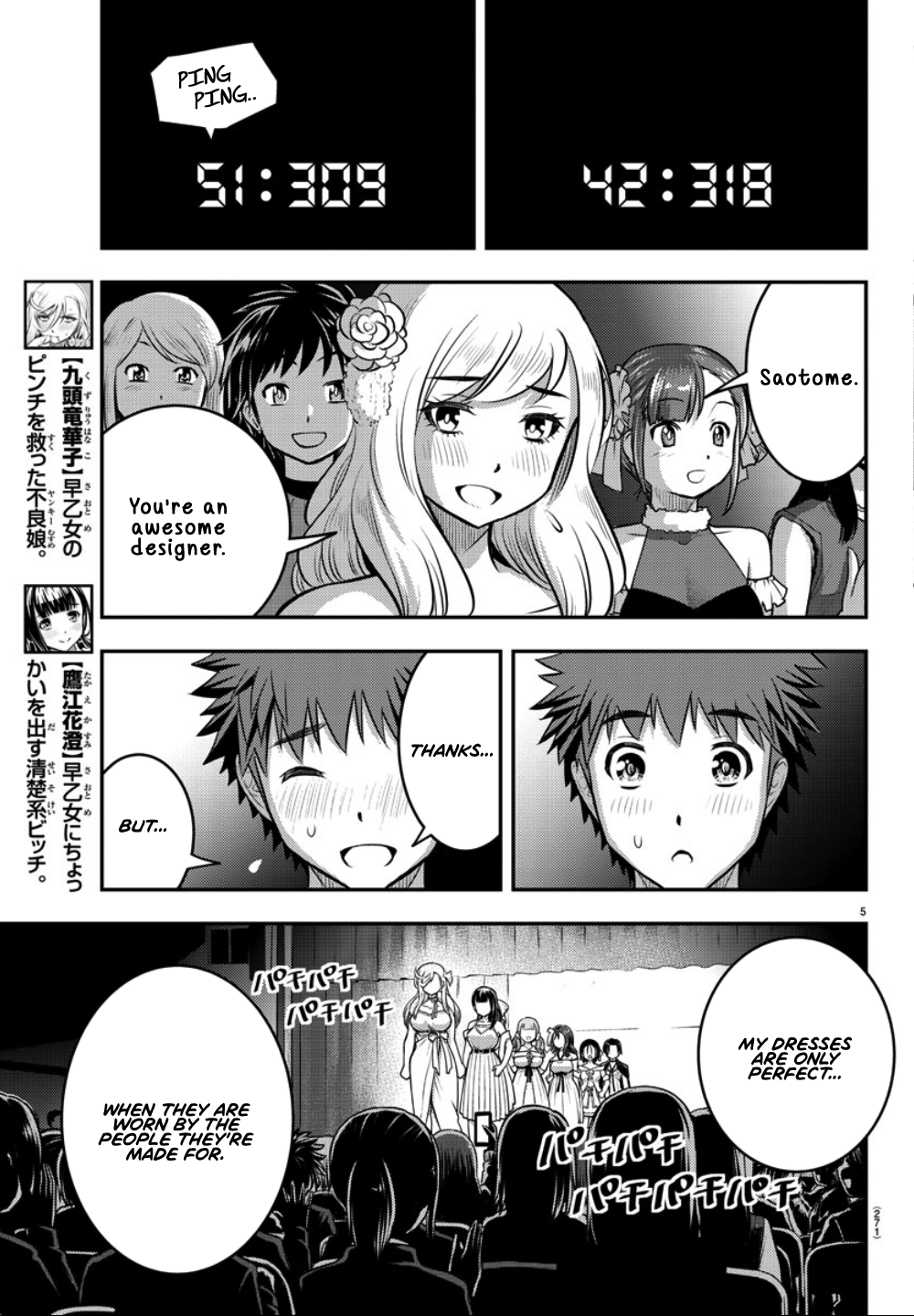Yankee JK Kuzuhana-chan - Chapter 38 Page 6