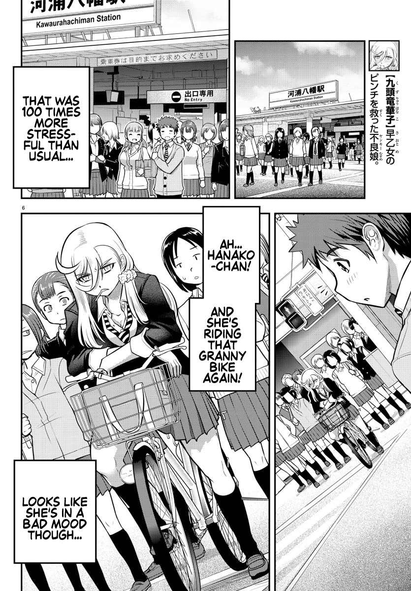 Yankee JK Kuzuhana-chan - Chapter 39 Page 7