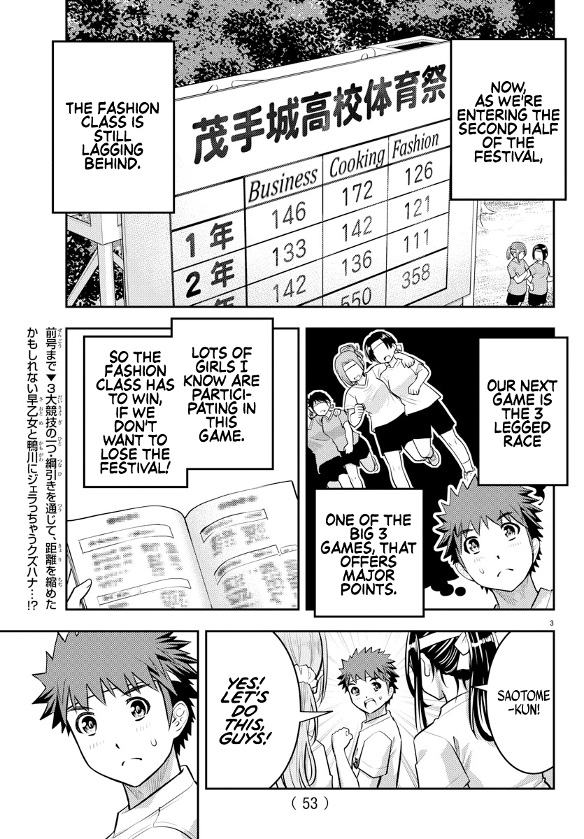 Yankee JK Kuzuhana-chan - Chapter 45 Page 4