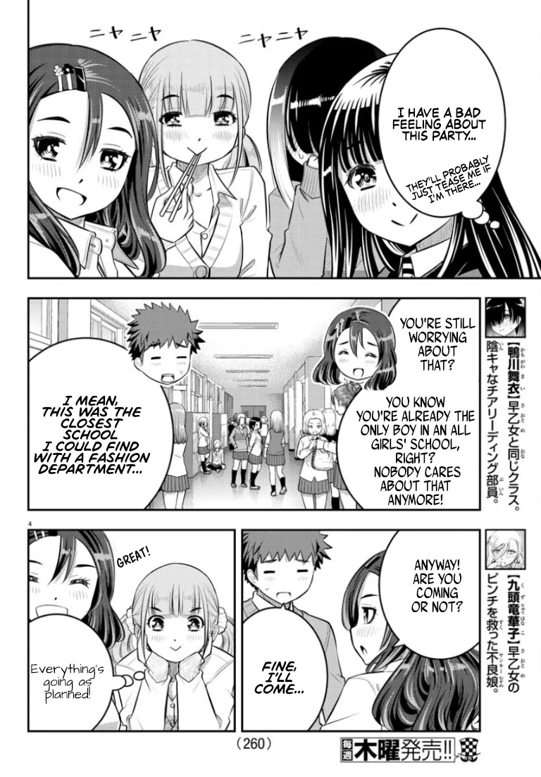 Yankee JK Kuzuhana-chan - Chapter 53 Page 5