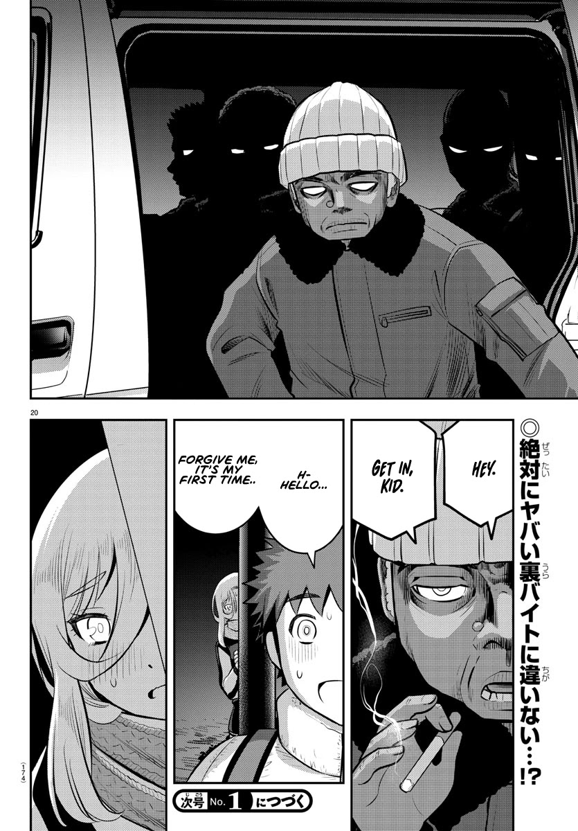 Yankee JK Kuzuhana-chan - Chapter 83 Page 21