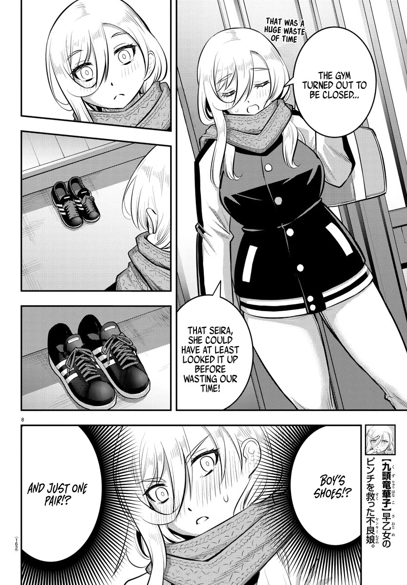 Yankee JK Kuzuhana-chan - Chapter 83 Page 9