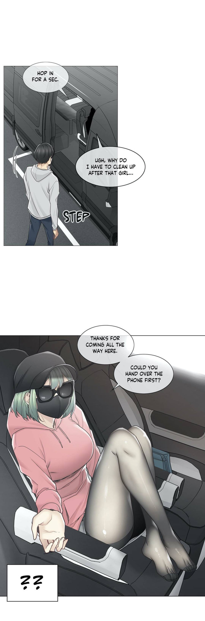 Touch On - Chapter 47 Page 6