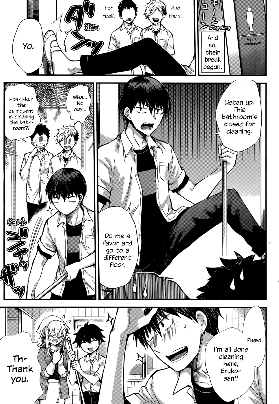 Shingeki no Eroko-san - Chapter 24 Page 11