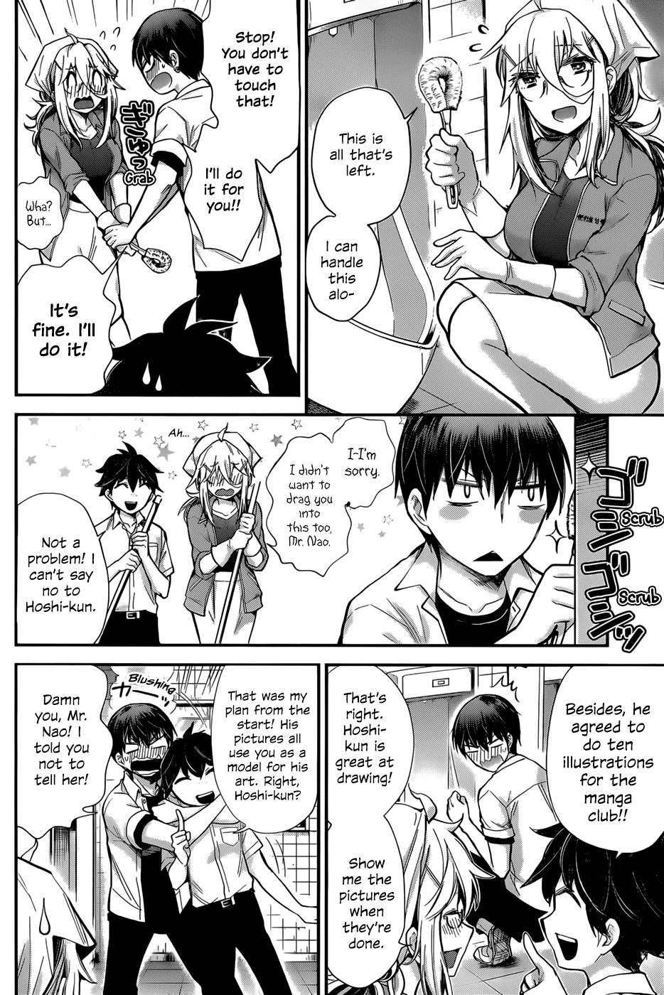 Shingeki no Eroko-san - Chapter 24 Page 12