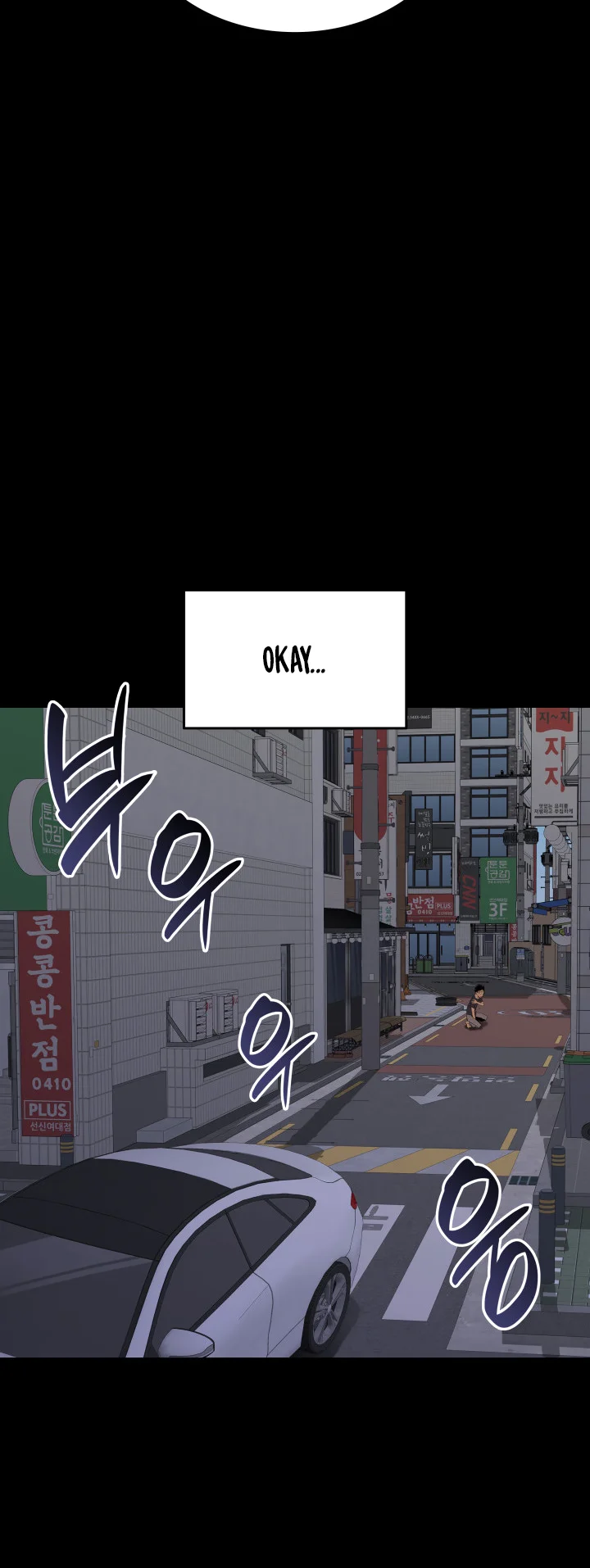 Worn and Torn Newbie - Chapter 159 Page 11
