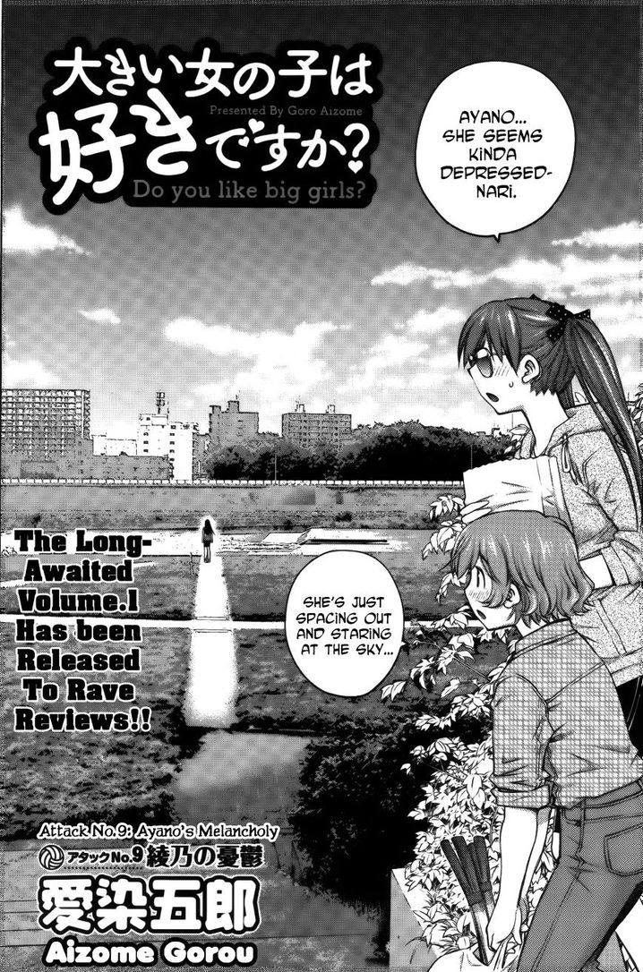 Ookii Onnanoko wa Suki desu ka? - Chapter 10 Page 2