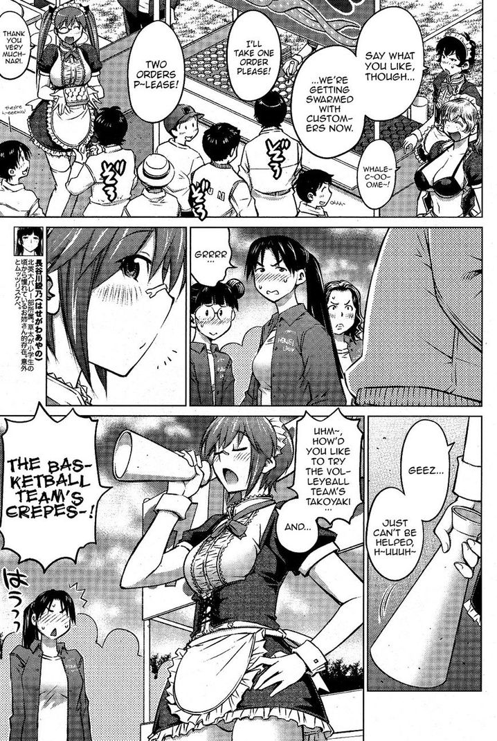 Ookii Onnanoko wa Suki desu ka? - Chapter 11 Page 12