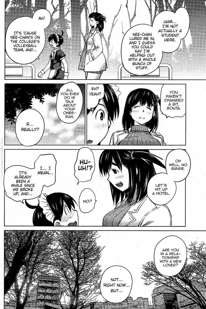 Ookii Onnanoko wa Suki desu ka? - Chapter 11 Page 16