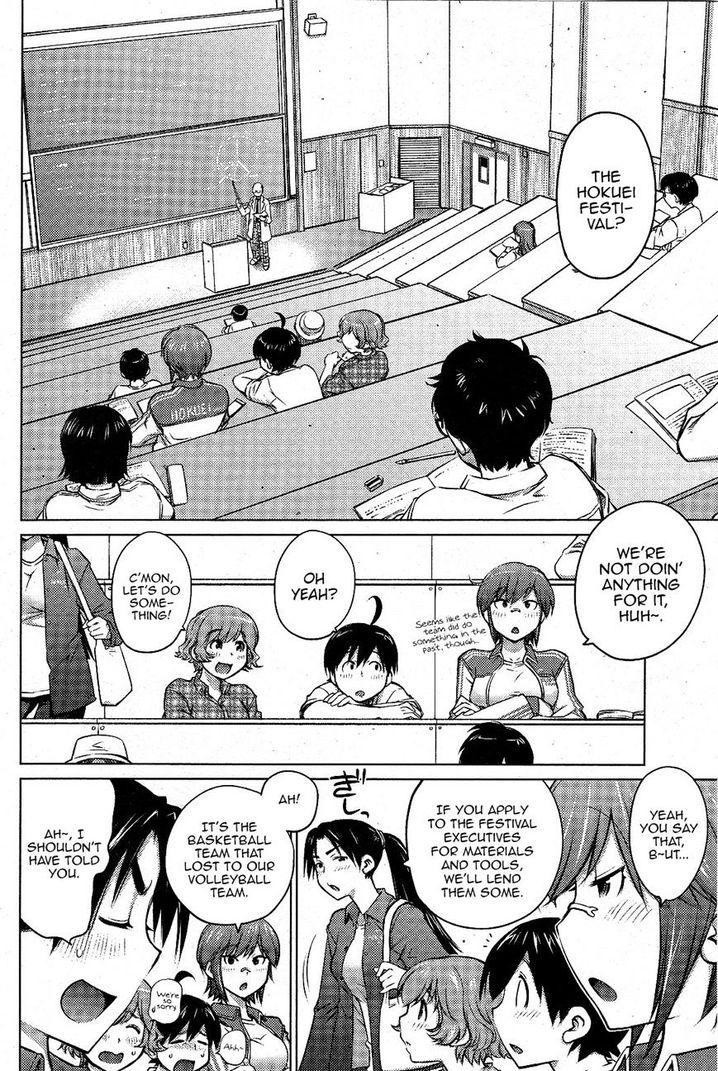 Ookii Onnanoko wa Suki desu ka? - Chapter 11 Page 4